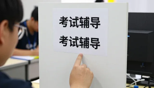 旧房翻新实录:素质拓展素质拓展注意事项